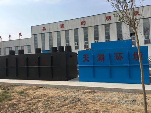 菏澤晶玻集團(tuán)（洗瓶子污水）項(xiàng)目