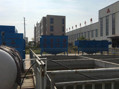 菏澤晶玻集團(tuán)（洗瓶子污水）項(xiàng)目
