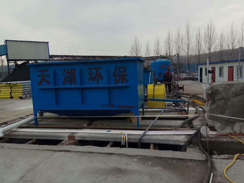 鄂爾多斯瑞德煤礦（煤礦污水）項(xiàng)目