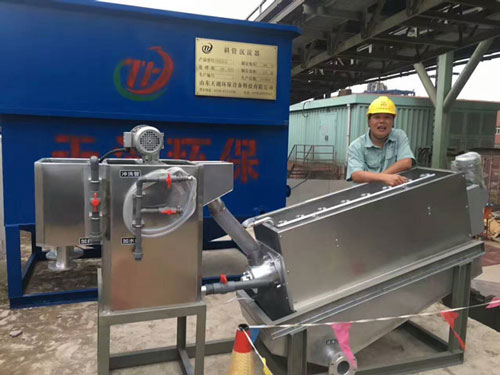 日照港務(wù)局（木薯片等污水）工程