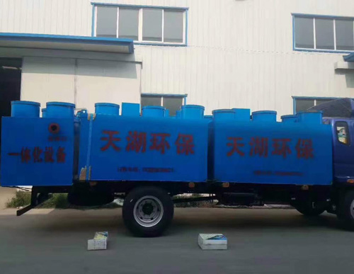 醫(yī)院污水處理設(shè)備