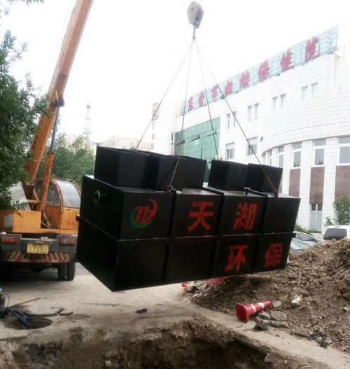 醫(yī)院污水處理設(shè)備