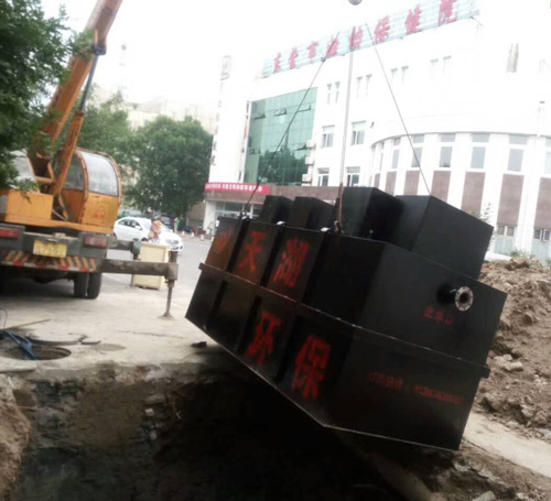 醫(yī)院污水處理設(shè)備