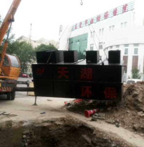 醫(yī)院污水處理設(shè)備